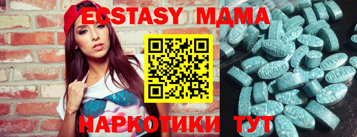ЭКСТАЗИ Cube Карпинск