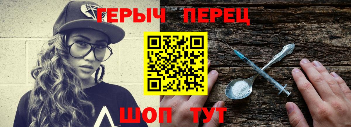ГЕРОИН Афган  Вход с VPN  Карпинск 