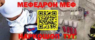 кокаин перу Кунгур