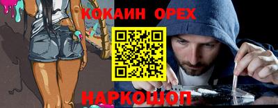 кокаин перу Кунгур