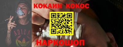 мяу мяу мука Кумертау