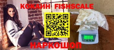 кокаин перу Кунгур