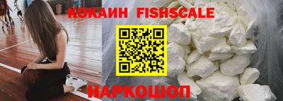 кокаин перу Кунгур