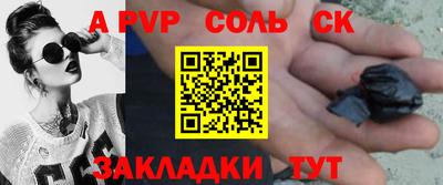 мяу мяу мука Кумертау