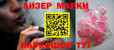кокаин перу Кунгур