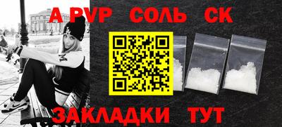 мяу мяу мука Кумертау