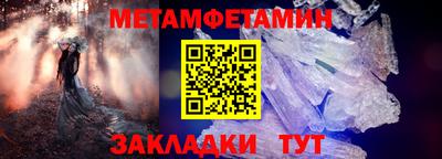 мяу мяу мука Кумертау