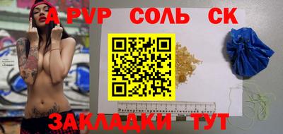 кокаин перу Кунгур