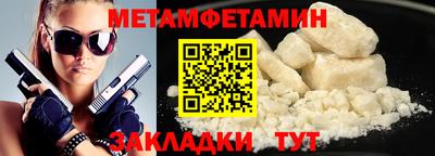 гидра Кулебаки