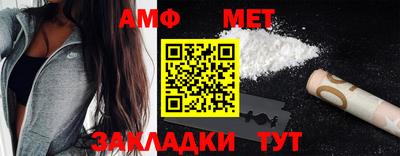 мяу мяу мука Кумертау
