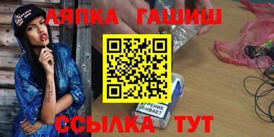 гидра Кулебаки