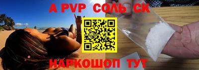 гидра Кулебаки