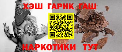 гидра Кулебаки