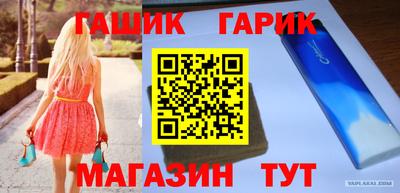 мяу мяу мука Кумертау