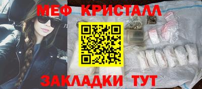 мяу мяу мука Кумертау
