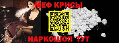 мяу мяу мука Кумертау