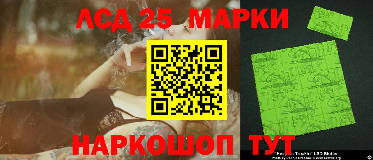 LSD-25 экстази кислота Карпинск
