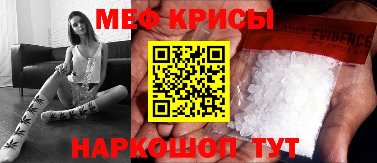 МЯУ-МЯУ  Мефедрон мяу мяу  Вход с VPN  Меф  цены наркотик  МЯУ-МЯУ mephedrone  Карпинск 