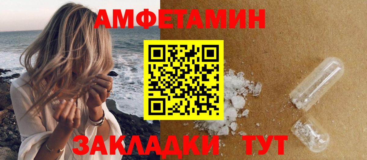 МЕТАМФЕТАМИН  Первитин кристалл  Вход с VPN  Карпинск 