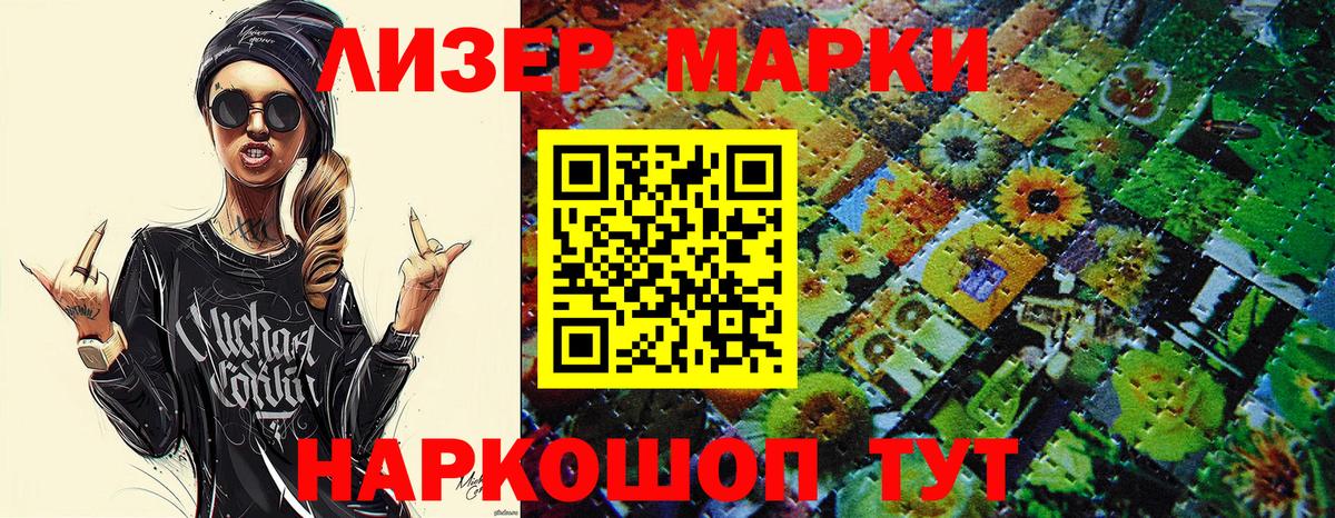 Марки N-bome 1,8мг  Вход с VPN  Карпинск  Марки NBOMe  Марки N-bome 1,8мг 