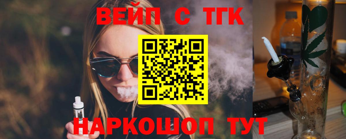 Дистиллят ТГК гашишное масло  ТГК гашишное масло  хочу   Карпинск  Вход с VPN 
