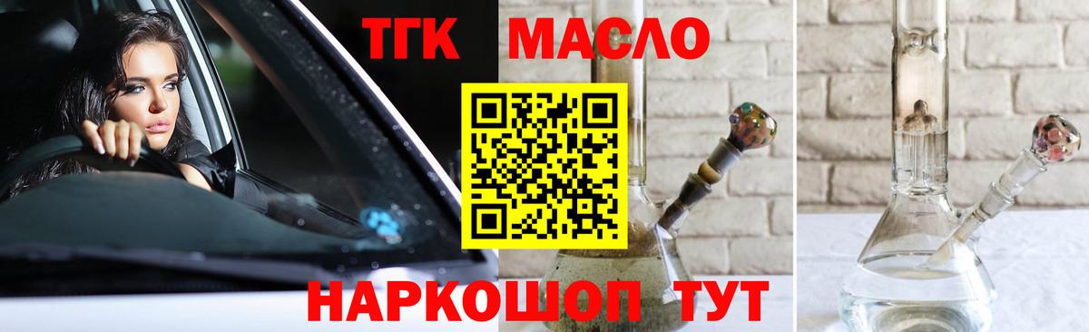 Дистиллят ТГК Wax Карпинск