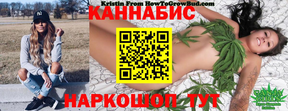Конопля MAZAR Карпинск